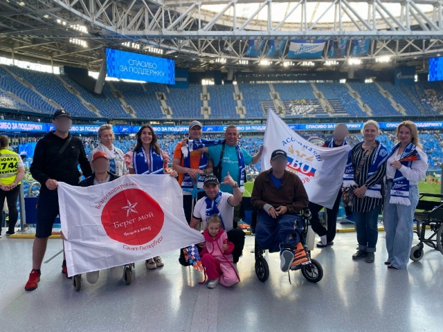 Футбол 09.08